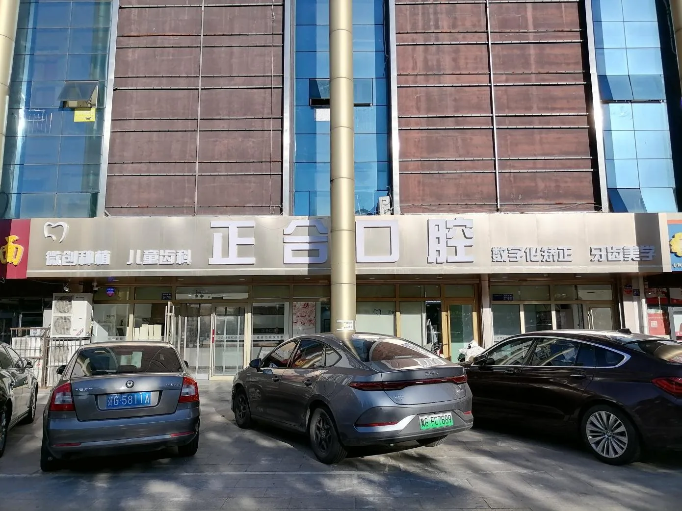 桥西正合口腔诊所门诊环境