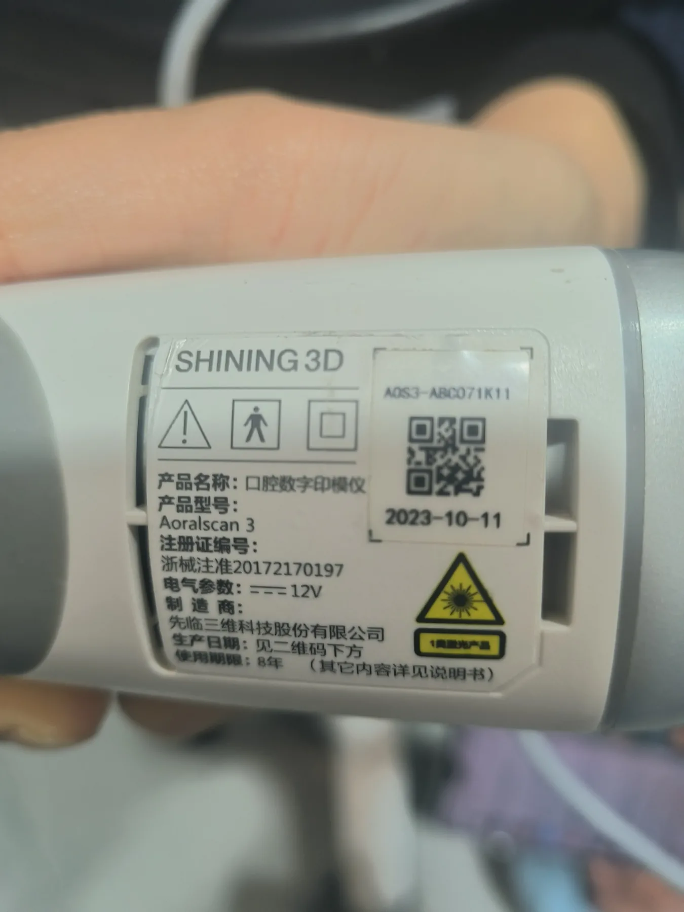 SHINING 3D数字印模仪